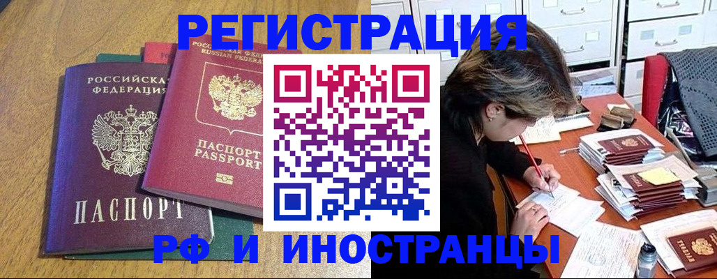 регистрация для школы в Краснодаре