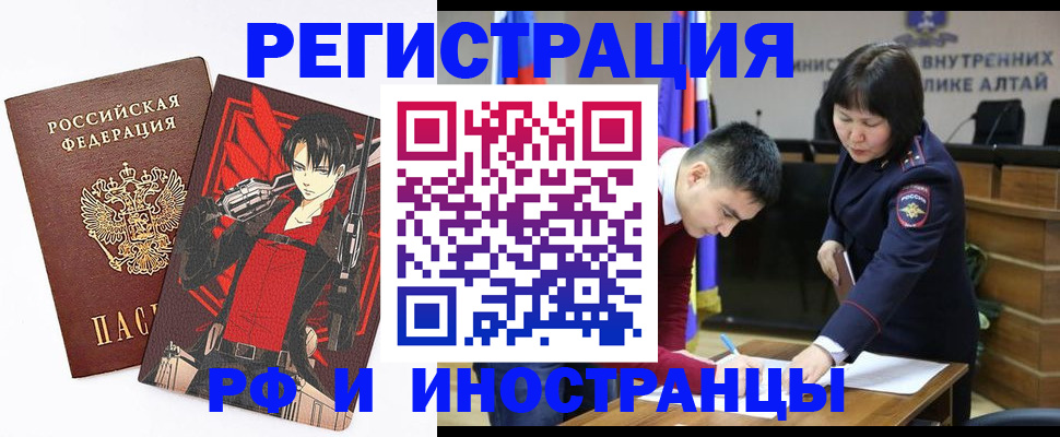 прописка от собственника в Краснодаре