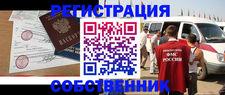 форма 3 в Краснодаре